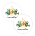 Naklejki z napisem Pachnących Świąt - SweetPrint.pl