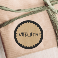 Naklejki KRAFT - DZIĘKUJEMY - SweetPrint.pl