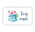 personalizowane naklejki z książkami  / z własnym napisem - SweetPrint.pl