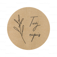 Naklejki z papieru kraft  GAŁĄZKA